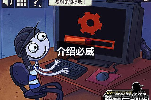 介绍必威